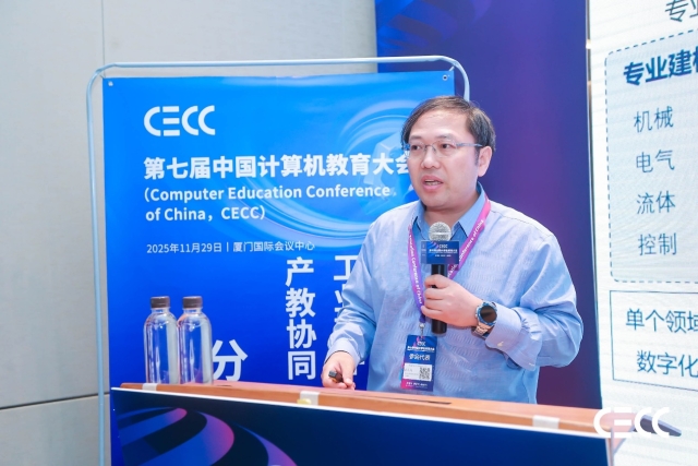 image-20251208093622-3