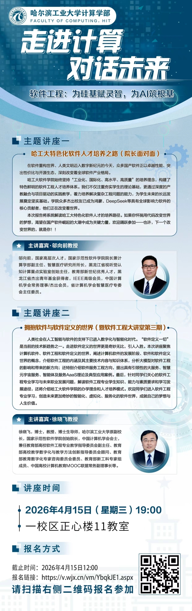 image-20260414092756-2