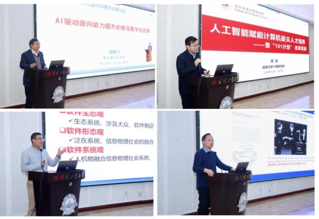 image-20251212105927-7